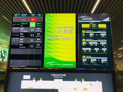 -广州白云国际机场-T2航站楼