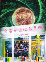 -蹦贝运动中心·蹦床·攀岩·闯关(龙岗店)