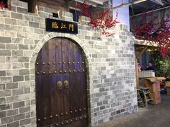 -庆合府重庆大排档(紫都城店)