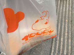-甜嘟嘟烘焙坊(舒城路店)