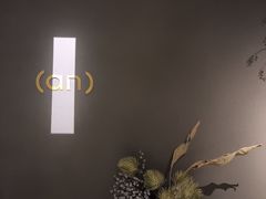 -安屿an·spa(卓悦中心商场店)