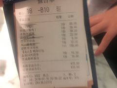 账单-雀蓝川菜(奥体广场店)