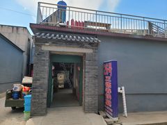 -康陵正德春饼宴26号