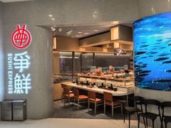 -争鲜回转寿司(朝北大悦城店)