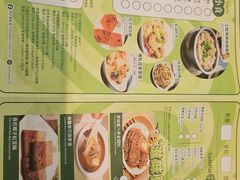 -添好运点心专门店(深水埗店)
