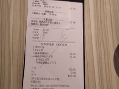 账单-必胜客(八一店)