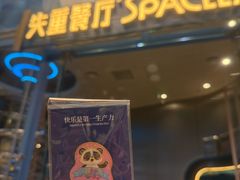 -北京清河万象汇