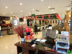 大堂-荣鹏风味烀饼总店