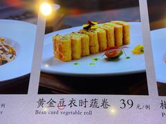 黄金豆衣时蔬卷-西贝海鲜汇(槐安路店)