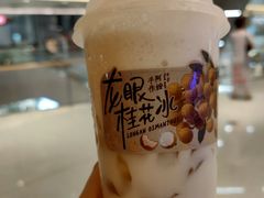 -阿嬷手作(深圳万象天地店)