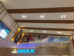 -万达影城(江桥万达广场IMAX店)
