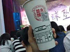 -益禾堂(鹭江店)