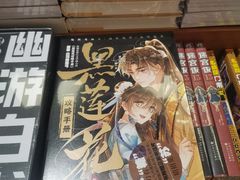 -西西弗书店&矢量咖啡(静安大悦城店)