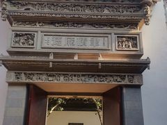 -东山雕花楼