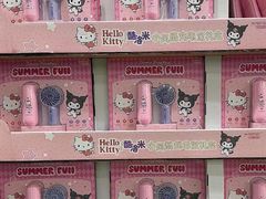 -山姆会员商店(亦庄创意生活广场店)