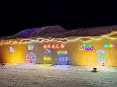 -北极村旅游风景区