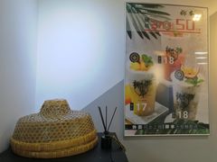 -津椰本·海南正宗椰奶清补凉(店一店)