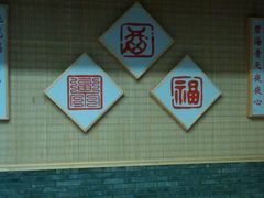 -陆地游轮吉林神农温泉