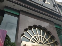 门面-大蓉和(一品天下店)
