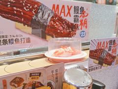 -争鲜回转寿司(南开大悦城店)