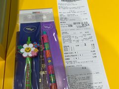 -新罗免税店