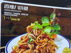 -戴河香地方名吃海鲜大馅蒸饺(黄金海岸一店)