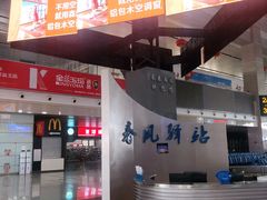 -长春西站