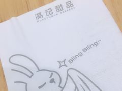 -满记甜品(王府井北京市百货大楼店)