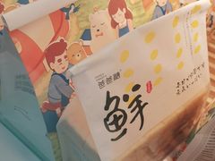 -爸爸糖手工吐司(上海五角场万达店)