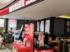 -丝恋丝娃娃(金阳国贸店)