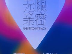 -思南书局(复兴中路店)