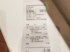 -肯德基(鲁迅路店)