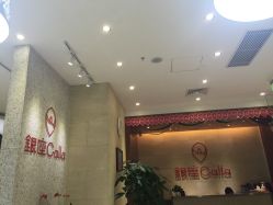 -银座Calla日式美容沙龙