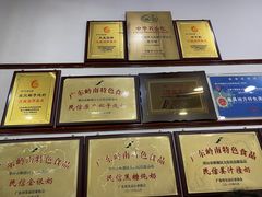 -民信老铺(华盖路店)