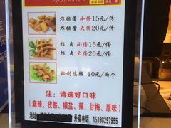 -傅强排骨(成都总店)