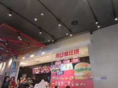 -肯德基(凯德国贸店)