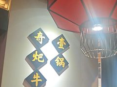 -受气牛肉·重庆耙牛肉(来福士店)