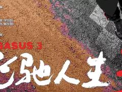 -首都电影院(天津店 中国巨幕)