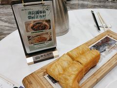-顺德渔村·岭南一号