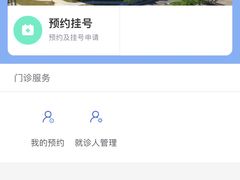 -上海市徐汇区口腔医院