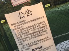 -杭州城北体育公园