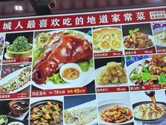 -一块豆腐(英雄山总店)