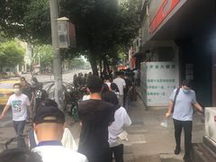 -芳婆糕团店(王府大街店)