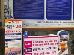 -广州热雪奇迹