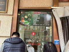 -沈大成(南京东路店)
