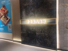 -青蓬蒸汽海鲜·深圳老字号·团建聚会(壹方城店)