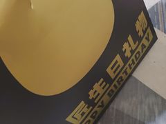 -烤匠麻辣烤鱼(万象城店)