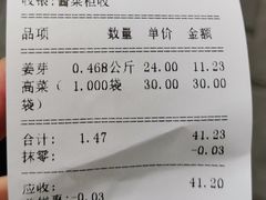 -上海全国土特产食品商场(淮海中路店)