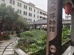 -九江双蒸博物馆