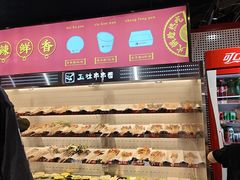 -成都玉林串串香(世纪港湾店)